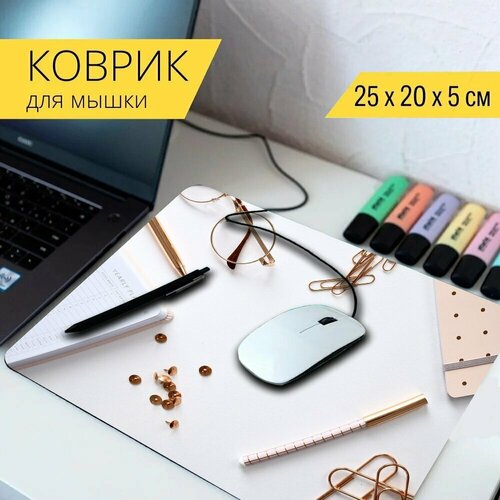 Коврик для мыши с принтом Рабочий стол, белый, flatlay 25x20см. коврик для мыши с принтом рабочий стол для школы рабочий стол книги стол письменный 25x20см