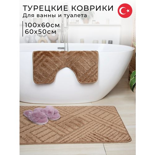 Противоскользящие коврики для ванной и туалета Vonaldi 100х60 см и 60х50 см, темно-бежевый бежевый, темный, бежевый