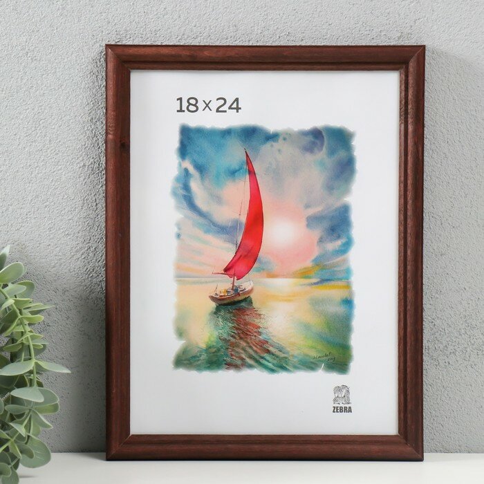 Фоторамка дерево 18х24 см (1702)