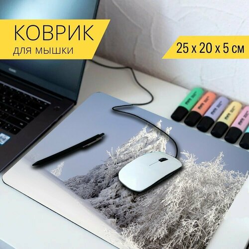 Коврик для мыши с принтом Зима, снег, зимний пейзаж 25x20см. коврик для мыши с принтом зима зимний пейзаж снег 25x20см