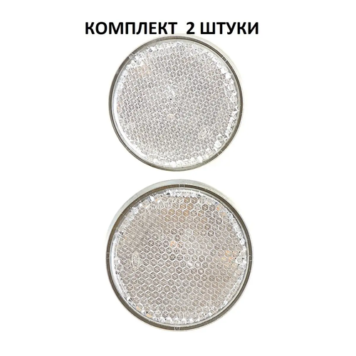 Катафот В бампер задний правый NISSAN QASHQAI I (J10) 2006-