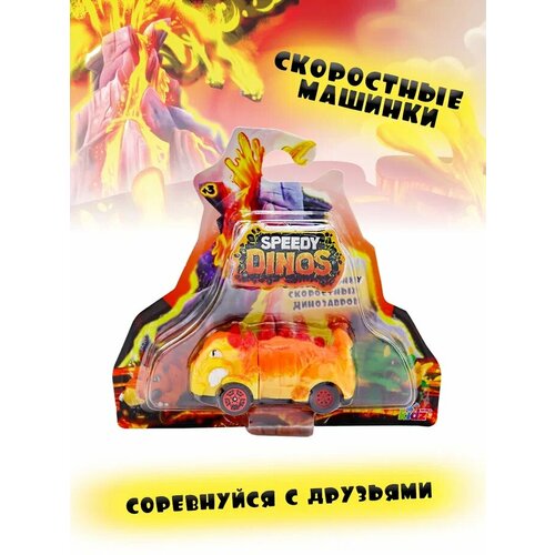 Машинка фрикционная Speedy Dinos желтый Spyke