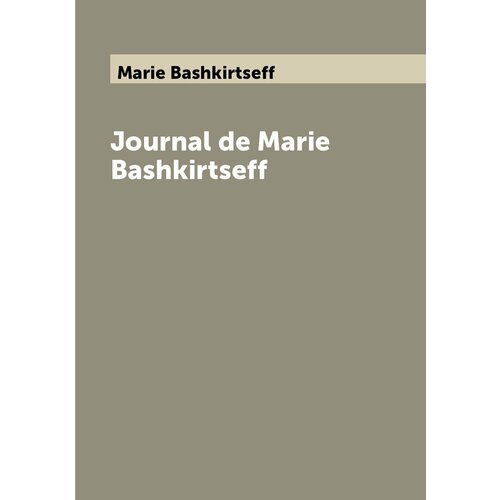 Journal de Marie Bashkirtseff