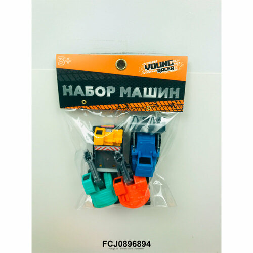 Набор машин Young Racer MK6382-4 Строительная техника набор машин young racer 6 шт 5 7 см пластик в пакете 0629893fcj