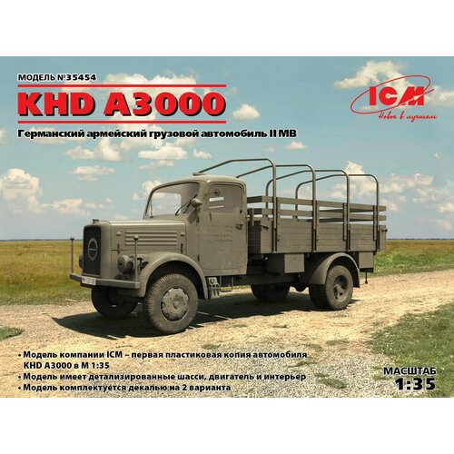 35582 le gl einheitz pkw kfz 1 с тентом германский легкий внедорожный автомобиль іі мв 35454 KHD A3000, Германский армейский грузовой автомобиль ІІ МВ