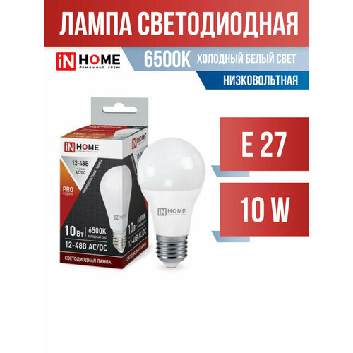 ASD/InHome лампа светодиодн. ЛОН низковольтная A60 E27 12-48V 10W(900lm) 6500К 6K 112x60 LED-MO-PRO 8056 (арт. 812307)