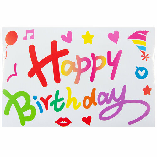 Наклейка Happy Birthday пестрый микс 19530 см Разноцветный Градиент 1 шт 235₽
