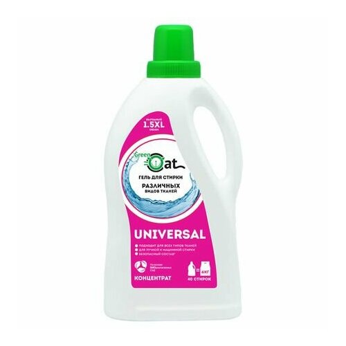 Гель для стирки GREEN CAT Universal 1,5л концентрат