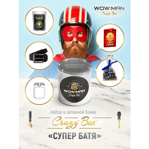 WowMan Crazy Box WMC1009 Супер Батя