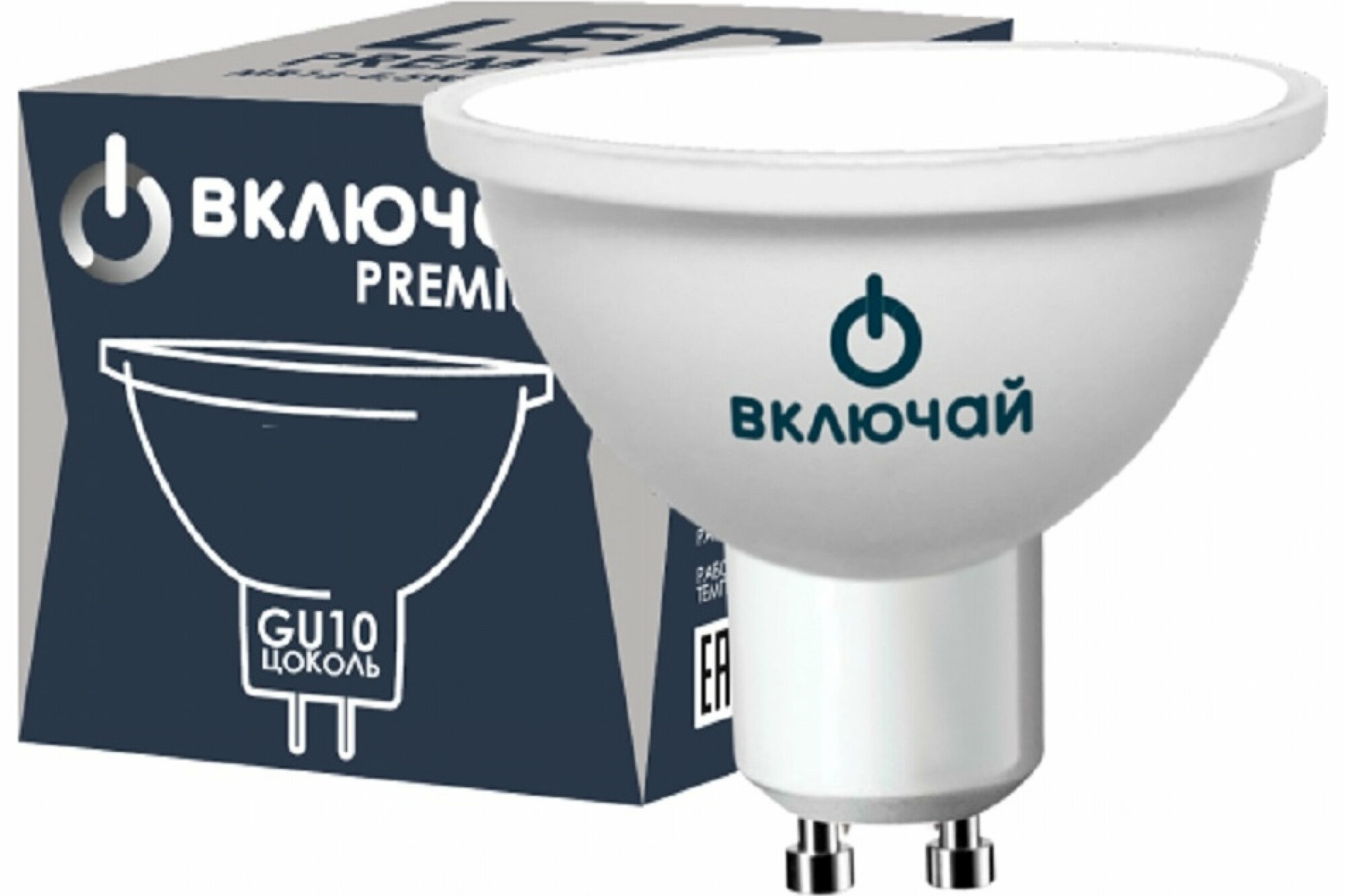 Лампа Включай LED MR16-9W-GU10-WW 6500K мат. стекло