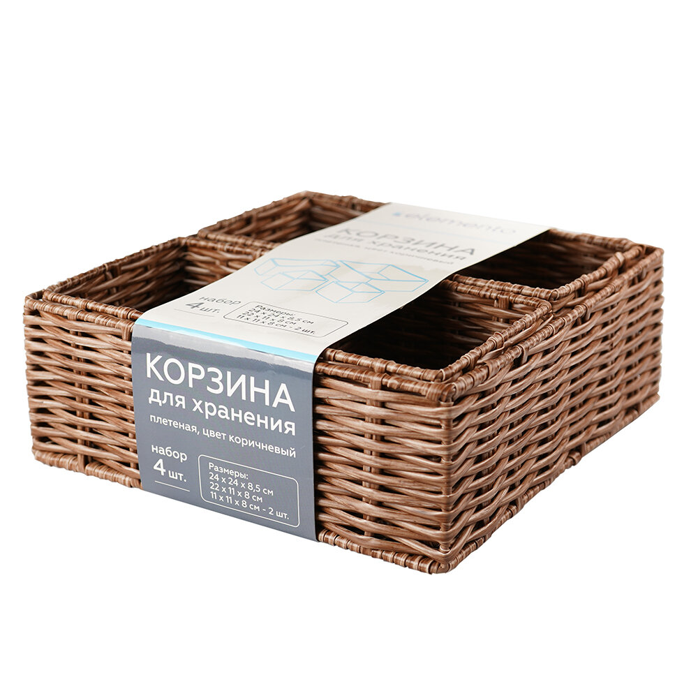 Набор корзин elemento 4 шт пластик сталь