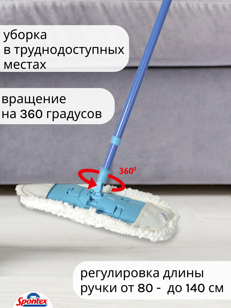 Швабра MICROWIPER EXTRA с телескоп. ручкой 140см, микрофибра — фото 1
