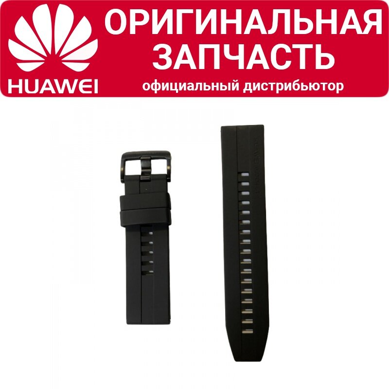 Ремешок Huawei Watch GT 3 46мм черный