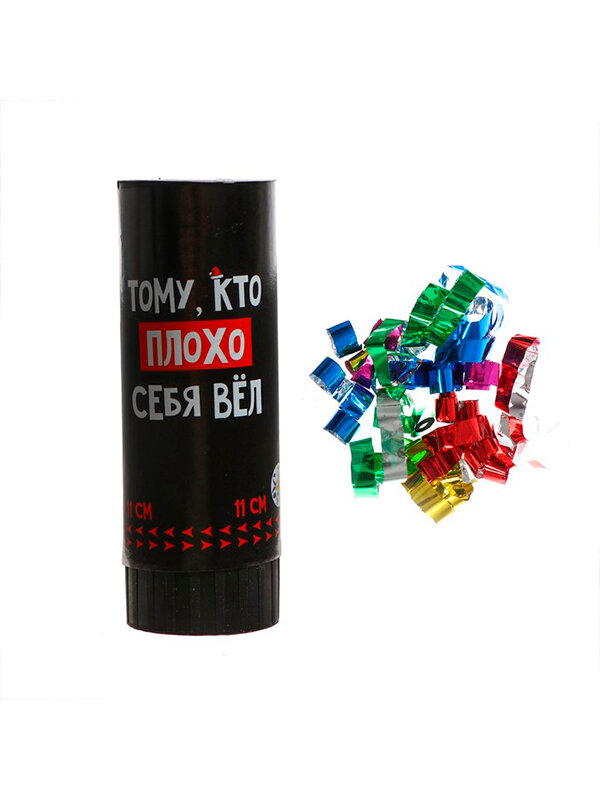 Хлопушка пружинная поворотная 