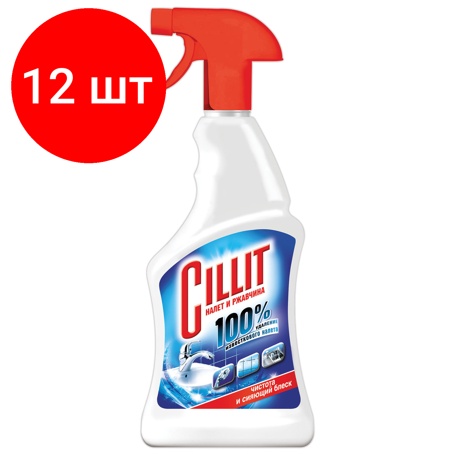 Комплект 12 шт, Средство для удаления ржавчины и известкового налета 450 мл, CILLIT (Силлит), распылитель, 7501908