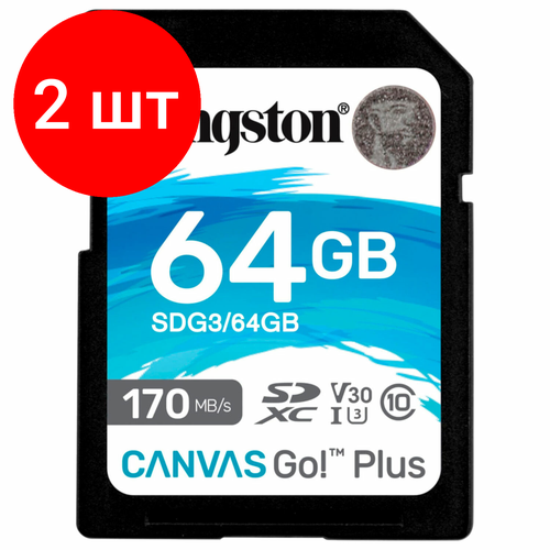 Комплект 2 шт, Карта памяти SDXC 64GB KINGSTON Canvas Go Plus, UHS-I U3, 170 Мб/с (class 10), SDG3/64GB карта памяти kingston microsdxc canvas select go plus class 10 uhs i u3 170 90mb s 256gb