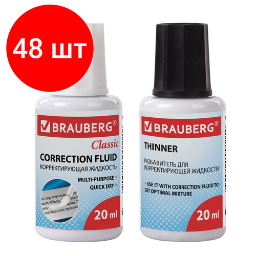 Комплект 48 шт, Корректирующий набор BRAUBERG, корректирующая жидкость + разбавитель, 20+20 мл, 220454