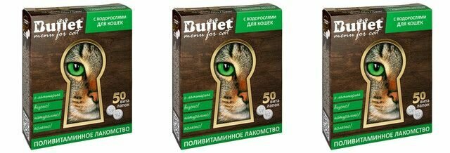 Buffet Поливитаминное лакомство с морскими водорослями для кошек ВитаЛапки 50 таб/уп , 3 уп