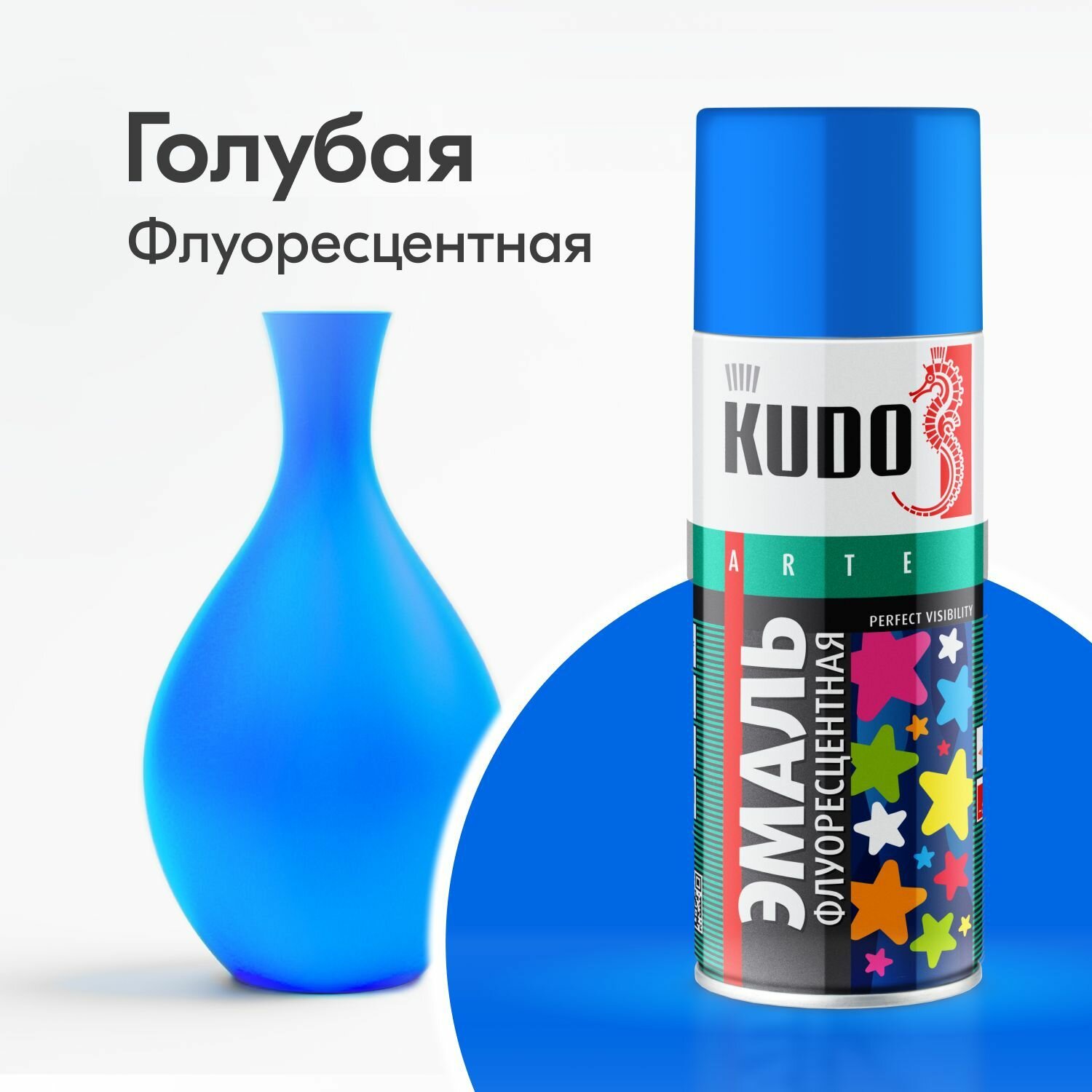 Аэрозольная акриловая флуоресцентная краска Kudo KU-1202, 520 мл, голубая