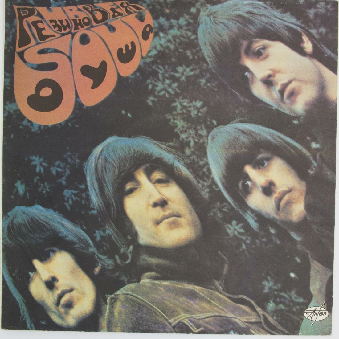 Виниловая пластинка The Beatles - Rubber Soul (LP)