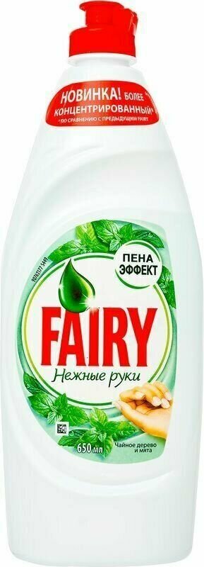 Средство для мытья посуды Fairy Нежные руки Чайное дерево и мята 650 мл - фото №4