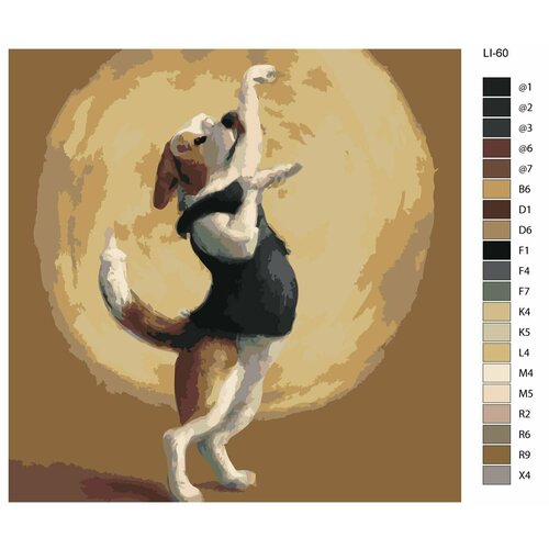 Картина по номерам,Живопись по номерам,72 x 72, LI-60, собака танцует