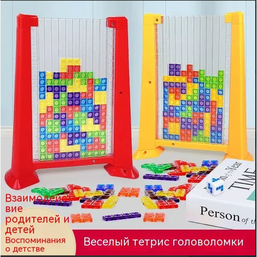 Настольная игра Тетрис 3d - играй вместе с друзьями!