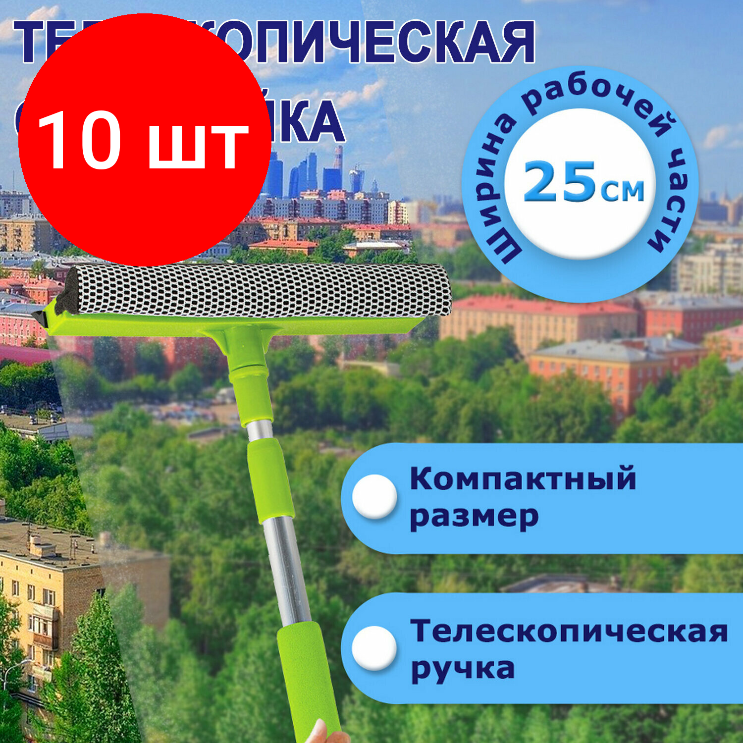 фото Стекломой Любаша 603613