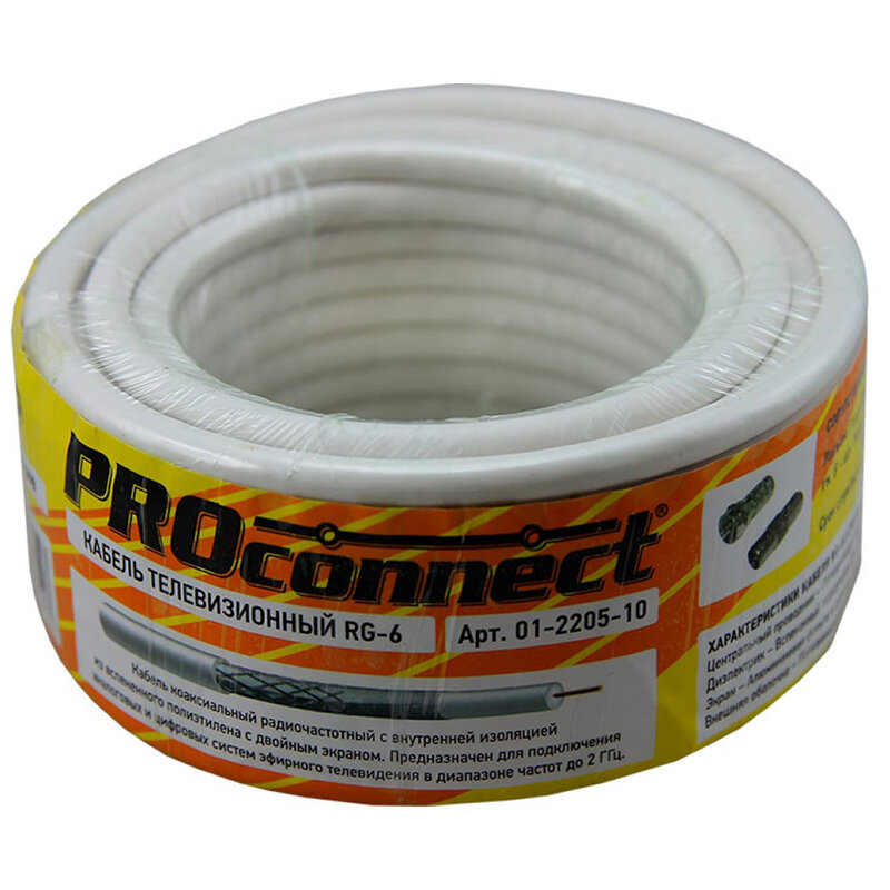 Кабель коаксиальный ProConnect RG-6U 10m White 01-2205-10