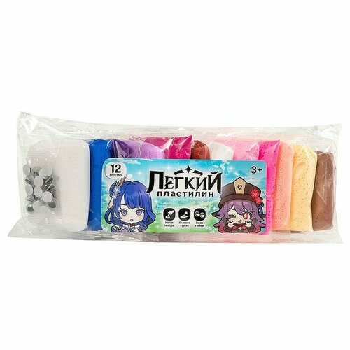 Лёгкий пластилин, набор 12 нежных цветов «Для девочек»