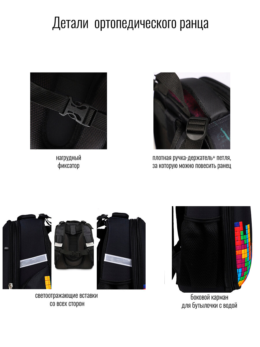 Ранец BagRio NP76/19 - фото №10