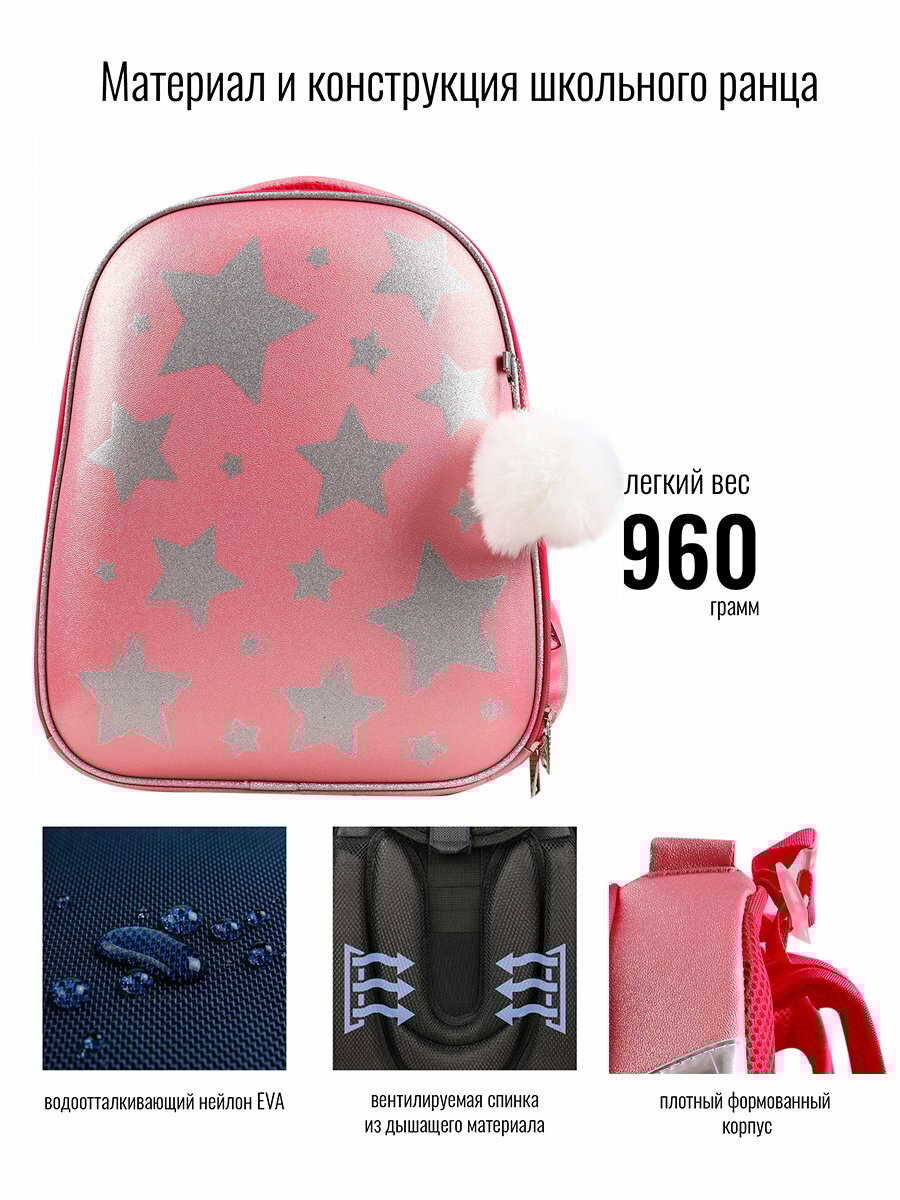 Ранец BagRio U1/22SPA - фото №7