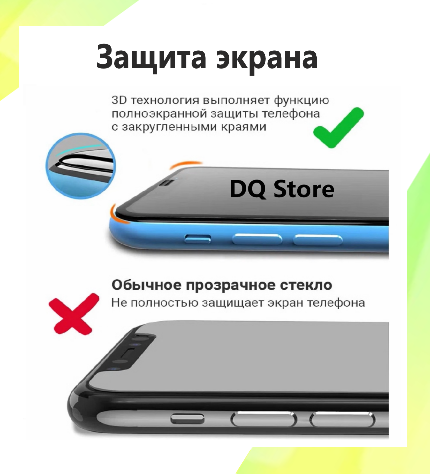 2 Защитных стекла на Samsung Galaxy S23+ / Самсунг Галакси С23+ . Полноэкранные защитные стекла с олеофобным покрытием Premium