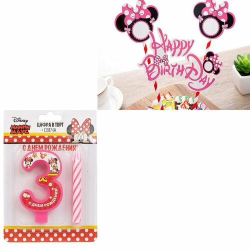 Минни маус цифра пластиковая со свечей для торта и декор бумажный 399₽