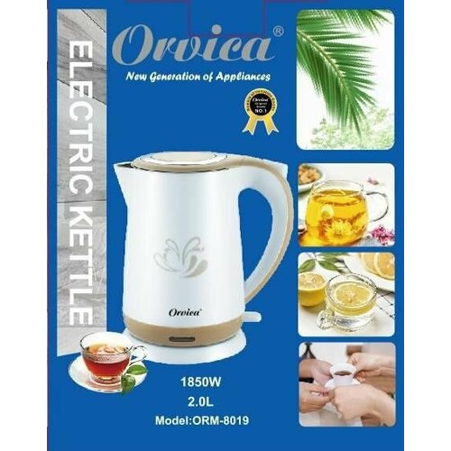 Чайник электрический с мощностью 1850Вт 298000₽