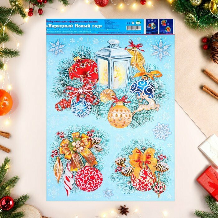Наклейки новогодние Мир открыток "Нарядный Новый год", пластизоль, 1 лист