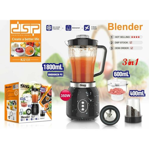 Стационарный блендер 3в1 с мощностью 350Вт DSP 2131 549900₽