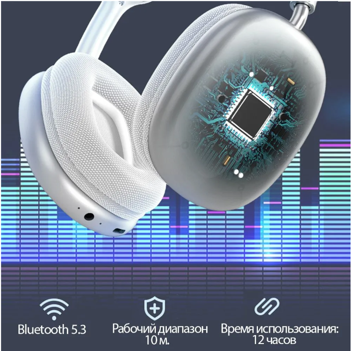 Полноразмерные беспроводные наушники HOCO Premium /Bluetooth 5.3 /Silver — фото 1