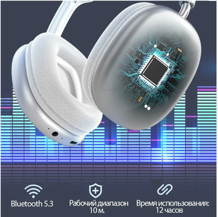 Полноразмерные беспроводные наушники HOCO Premium /Bluetooth 5.3 /Silver