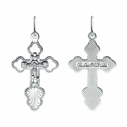 фото Подвеска diamant, серебро, 925 проба