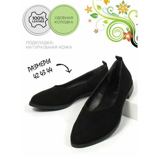 фото Туфли мисс таис, размер 44, черный