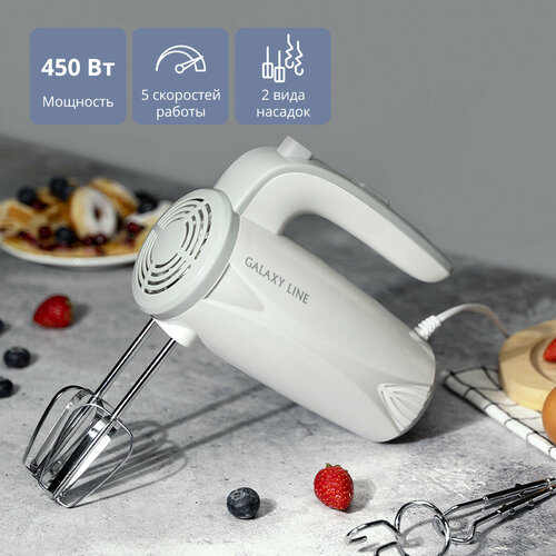 GALAXY LINE GL2221