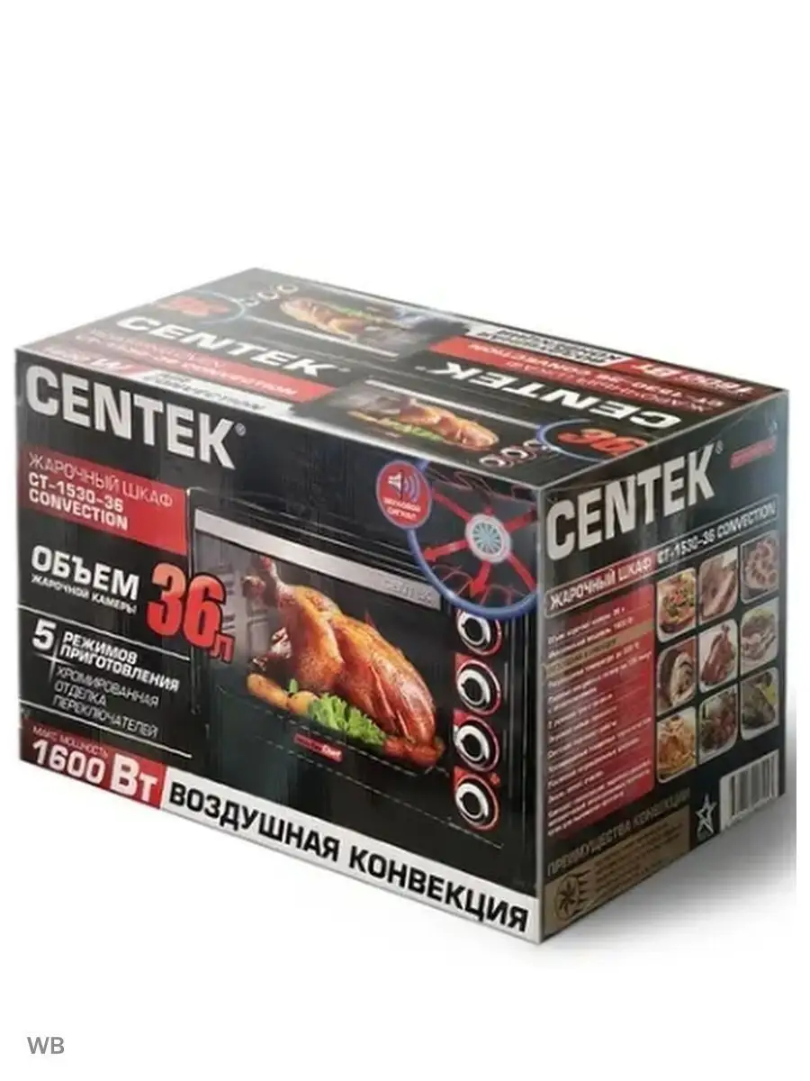 Мини-печь CENTEK CT-1530-36 Grill, black - фото №10