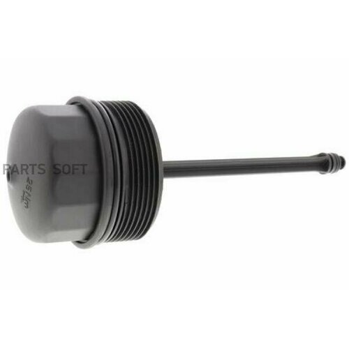 Крышка масляного фильтра Vaico V104016