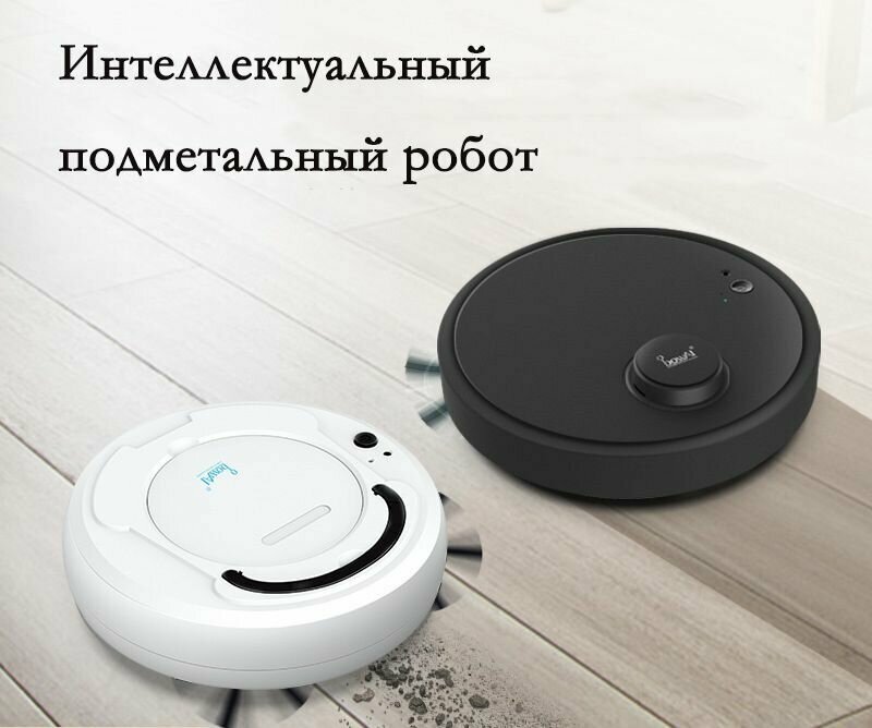 Робот пылесос — фото 3