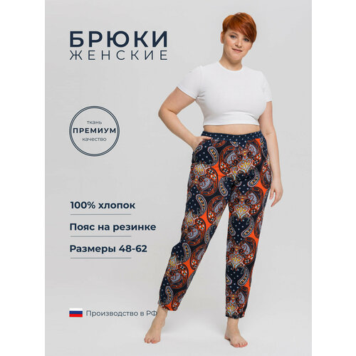 фото Брюки алтекс, размер 52, серый, синий