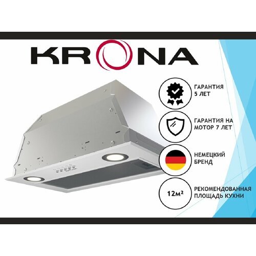Встраиваемая вытяжка Krona Adel 600 White PB Белый 1189000₽
