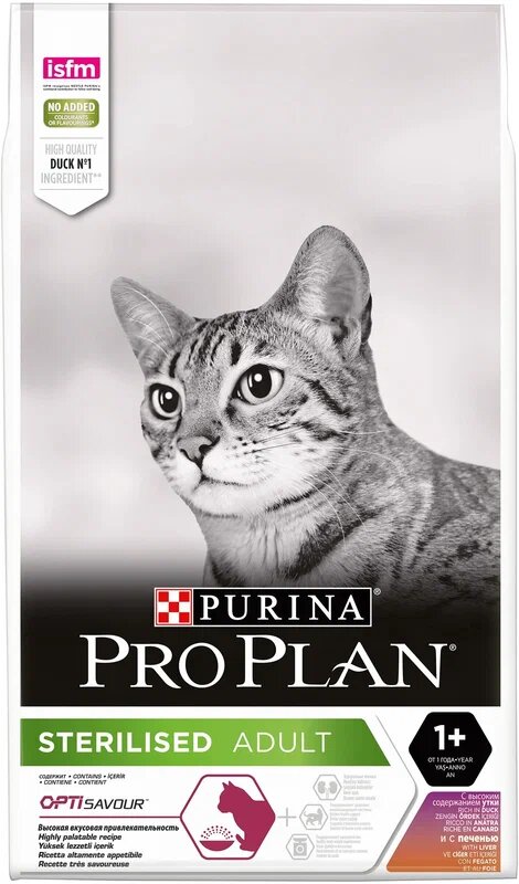 Сухой корм для кошек Pro Plan Sterilised для стерилизованных кошек с уткой и печенью 10 кг