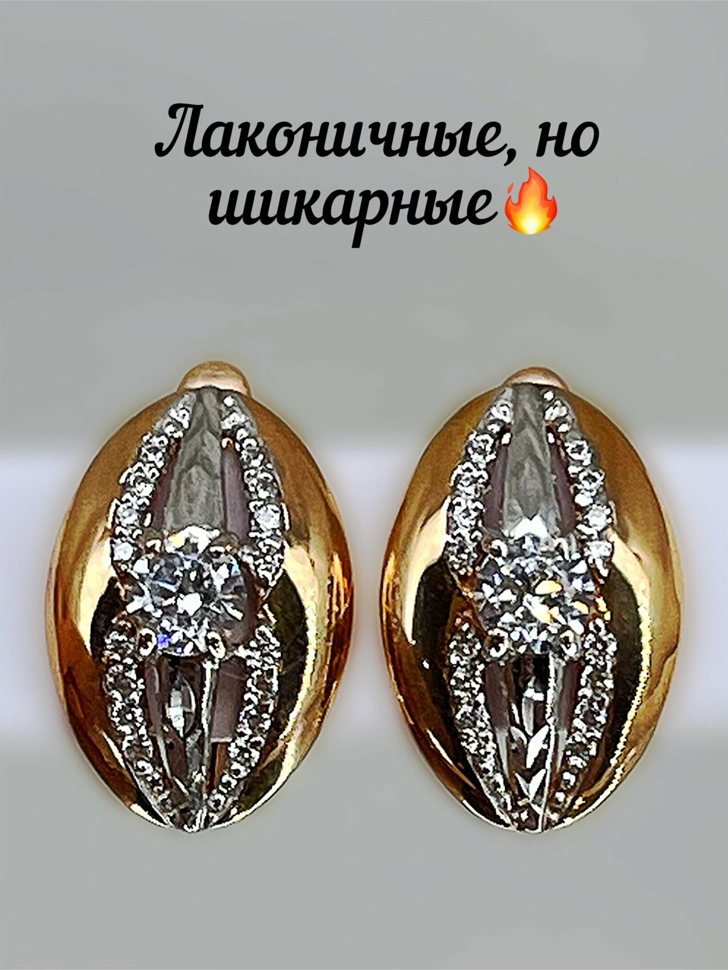 Серьги двусторонние Стецова Е.А., комбинированное золото, 585 проба, родирование, фианит