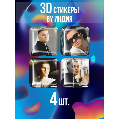 3D стикеры на телефон, Набор объемных наклеек, By Индия